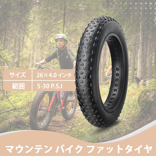 MOHEGIA 26x4.0" Fat Tire Set - Foldable Replacement MTB Bicycle Tire, Tube, and Tire Levers - Suitable for Snow, Mountain, Electric Bikes, and Tricycl