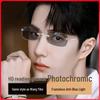 Unisex Rimless Photochromic Glasses: Anti-Blue Light, Plano Lenses, High-Definition Eye Protection for Middle-Aged & Elderly Readers.