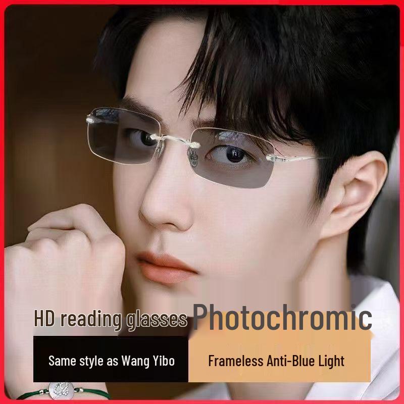 Unisex Rimless Photochromic Glasses: Anti-Blue Light, Plano Lenses, High-Definition Eye Protection for Middle-Aged & Elderly Readers.