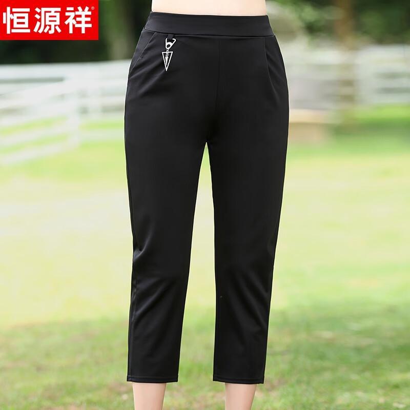 Calças Capris de Verão Femininas Hengyuanxiang Slimming de Cintura Alta