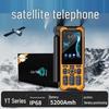 Linyun Outdoor Survival Satellite Phone (CN Version)