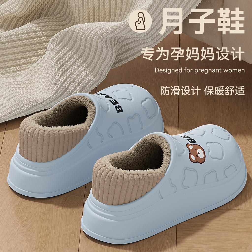 Waterproof Women's Winter Cotton Slippers - Heel-Covered, Warm Plush, Indoor/Outdoor New Style
