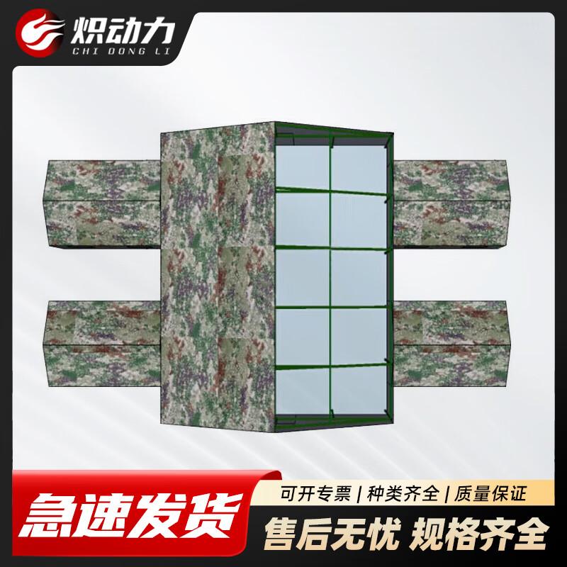 

Chili Power Large Command Tent