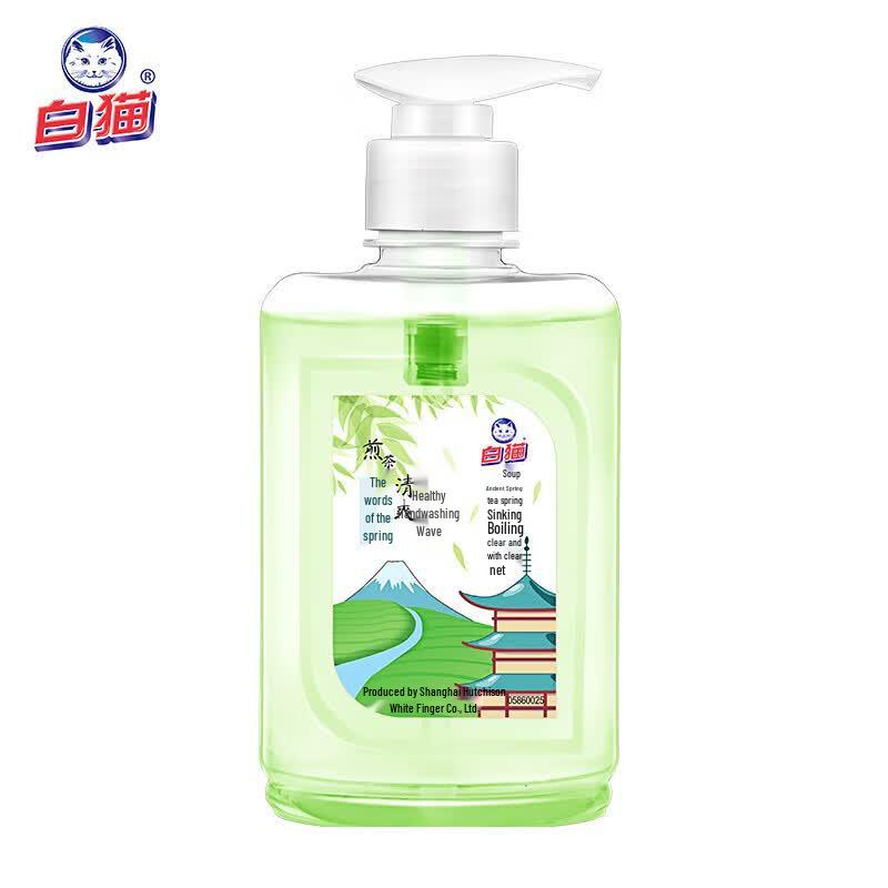 White Cat Sencha Refreshing Hand Wash