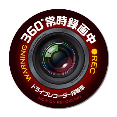 Drive Recorder Stylish Round Recording Vehicle Display Sticker Waterproof Water