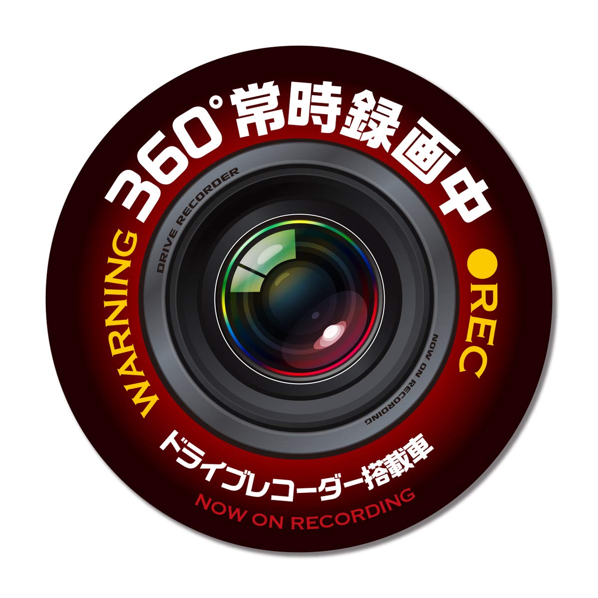Drive Recorder Stylish Round Recording Vehicle Display Sticker Waterproof Water 7cm чёрный