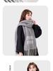 Autumn/Winter Women's Solid Color Mohair Imitation Cashmere Scarf with Korean Letter Design