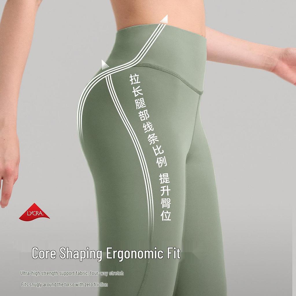 Lulu High Waist Seamless Tummy Control Peach Tights for Running and Fitness