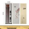 Japanese Light Luxury Rosewood Chopstick Set for One - Lacquer-Free & Wax-Free