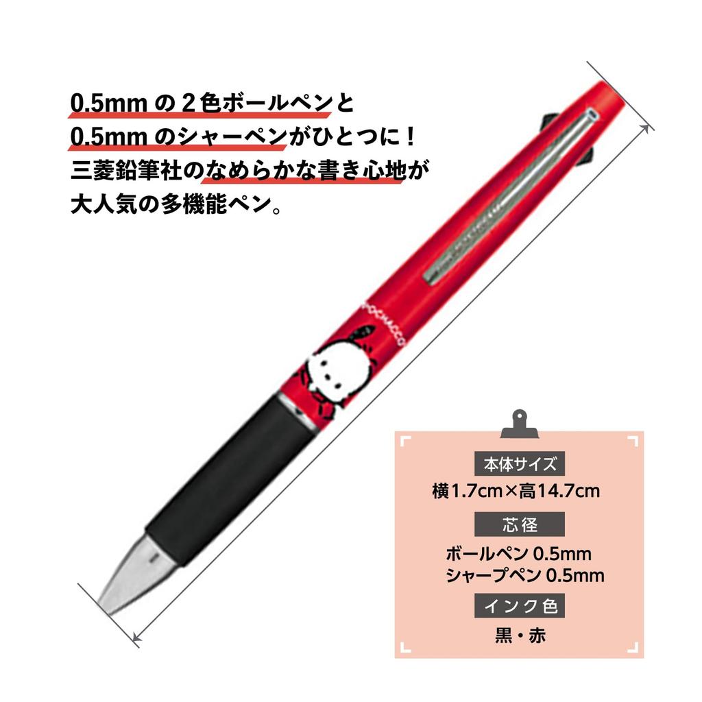 Kamio Japan Sanrio Pochacco Jetstream Stift 303830 2&1 Multifunktion 0.5