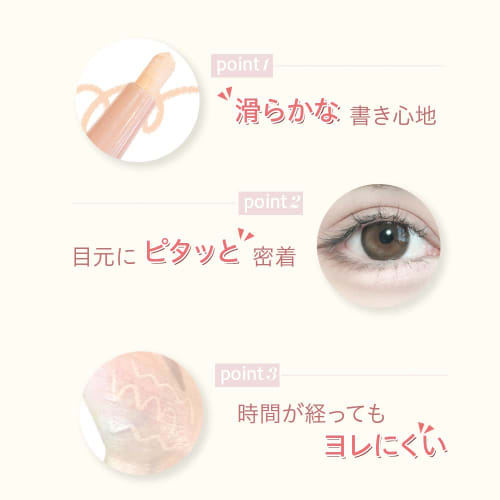 jill leen. Jill Leen Tear Bag Pencil (031 Cream Beige) Light Color Tear Bag Concealer Eyeliner