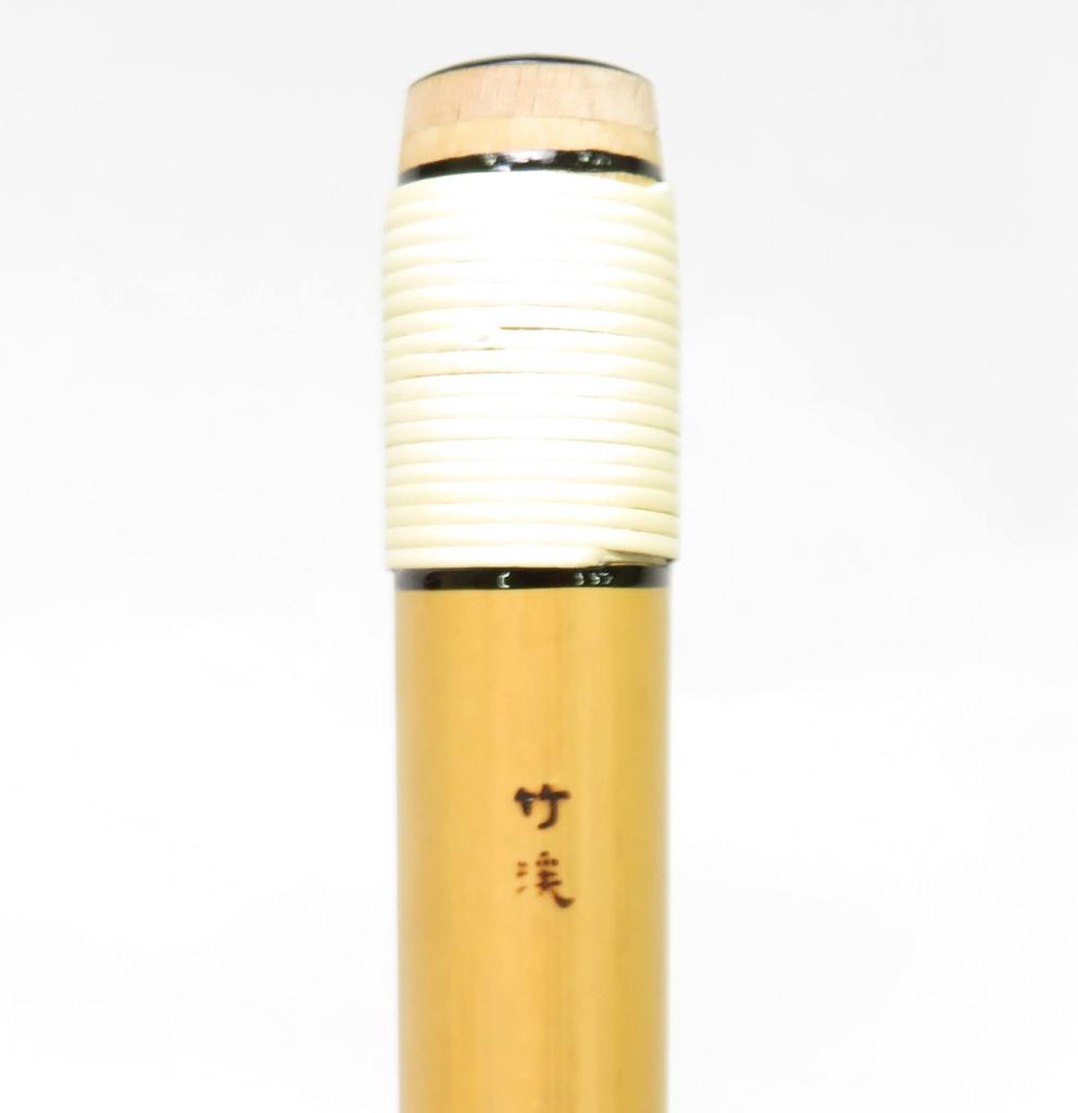Shishida classical style shinobue with red and wisteria suitable for festival music and traditional Japanese transverse Chikkei, 8-hole (bamboo flute)