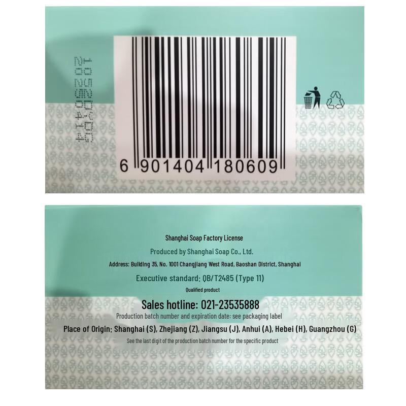 Shanghai Soap Sea Salt Fluffy Shampoo Bar