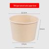ZISIZ Disposable Thickened Natural Paper Bowl