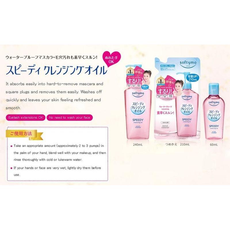 Kose Softymo Cleansing Oil