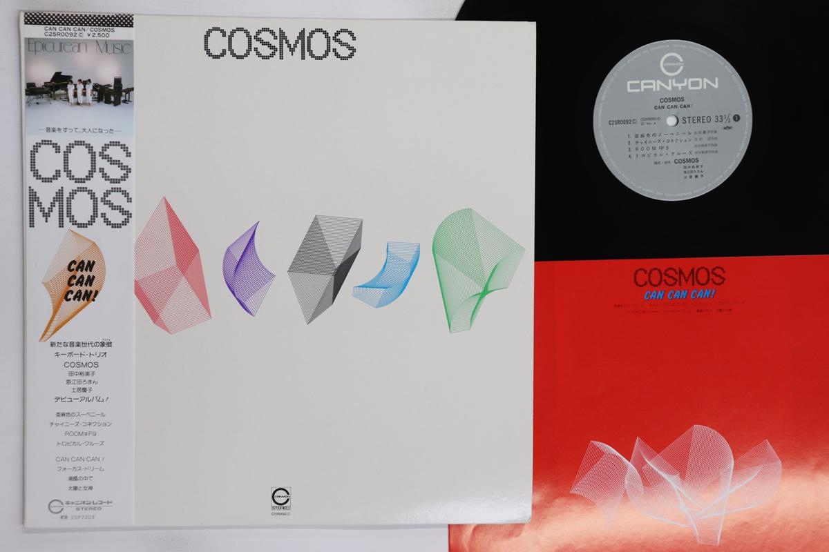 

LP Record COSMOS Can Can Can C25R0092 CANYON 1982 Japan Obi Japanese PopRock Used