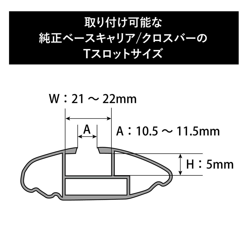 Carmate INNO IOP30 Tire Hold 3 T-Slot Optional Roof Carrier Cycle Carrier Road Bike Mountain Bicycle Car Black