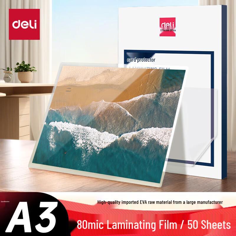 Deli 3896 Lamination Film