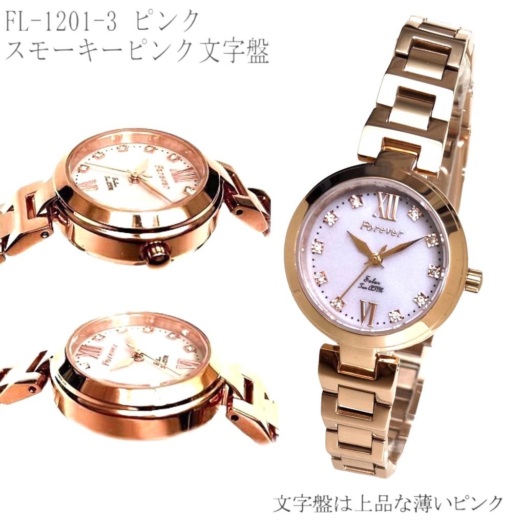 FOREVER Watch Solar Watch 10 ATM Water Resistant Equipped with Japanese Solar Nuance Color with Simple Belt Adjustment Tool 6 Models Women's Movement!