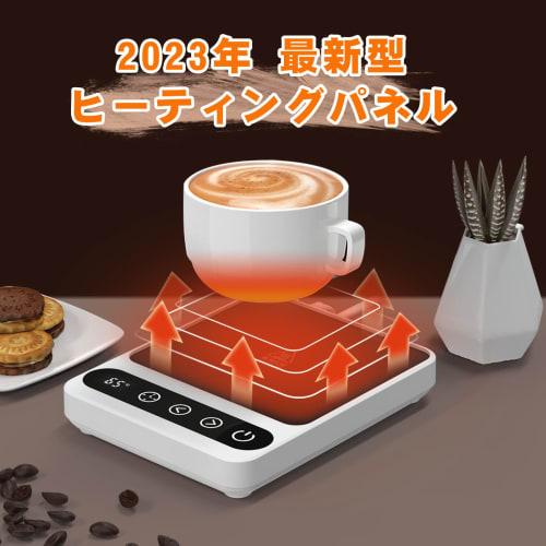 Coffee Cup Warmer with 9 Temperature Settings, Scheduled Start/Start Function, Up to 80C, Automatic On/Off, Quiet Operation, Waterproof, Perfect for