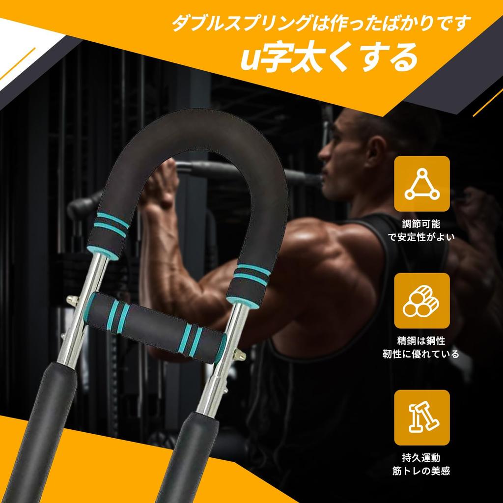 Upper Body Arm Bar, Arm Blaster Training Aid, Chest Exercise Equipment, Multi-Functional Training Aid for Strength Training, Arms, and Chest (Blue)