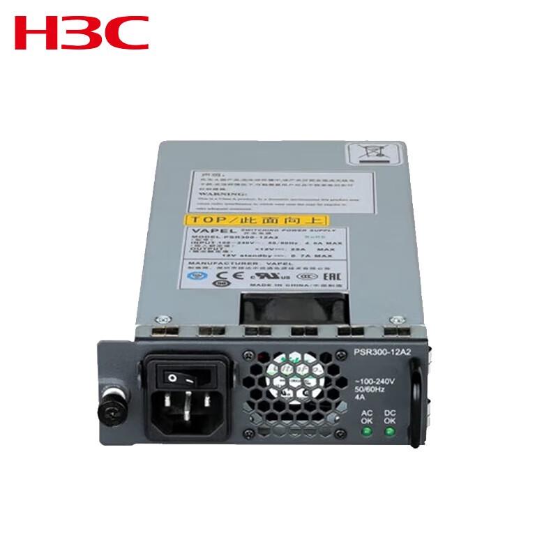 H3C AC-PSR300-12A2 Power Module