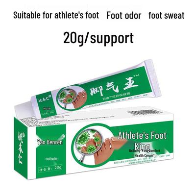 Yao Benren Athlete's Foot Ointment - Baikang Comfort Formula