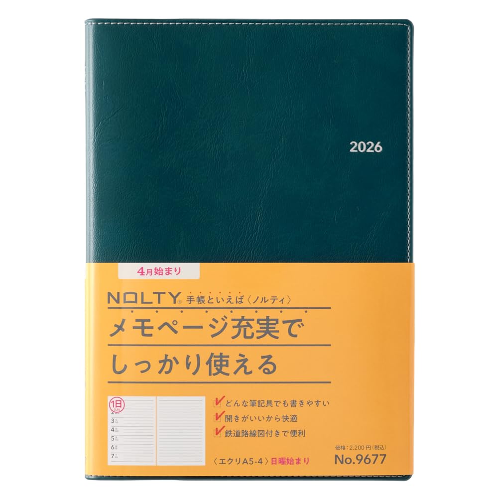 NOLTY Апрель Ecrit Воскресенье Коралловый 9677 Планер, 2026, Старт, A5, Еженедельный, 4, Старт, Риф,