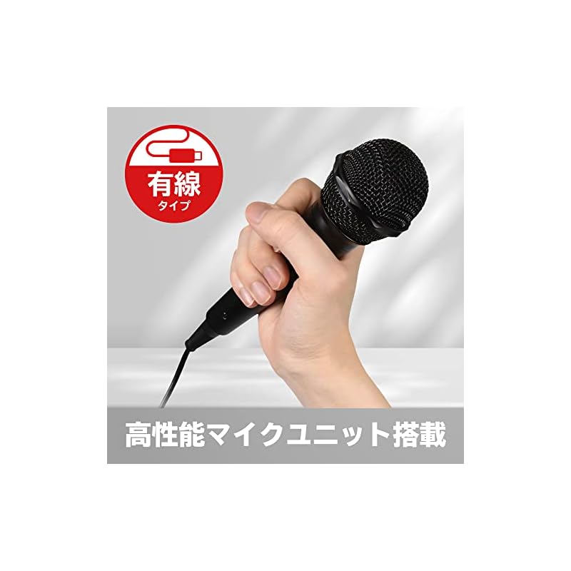 [Nintendo Licensed Product] Karaoke Microphone for Nintendo Switch [Nintendo Switch Compatible]