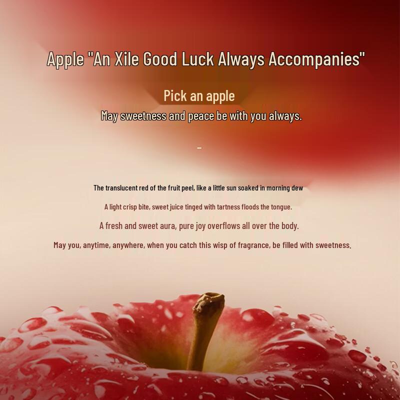 MINISO Red Apple Body Spray