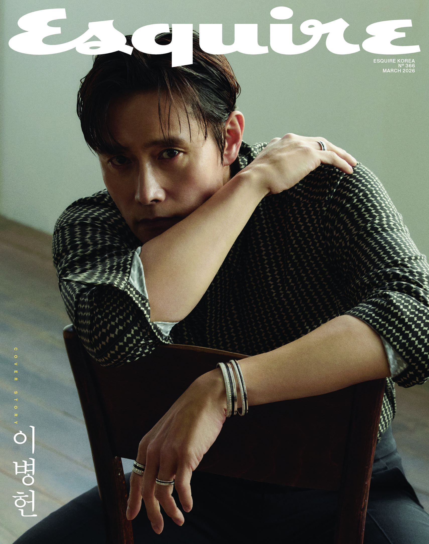 ESQUIRE Корея МАРТ 2026 Ли Бён Хон, KSTAR, KPOP, KFASHION, KBEAUTY Cover A