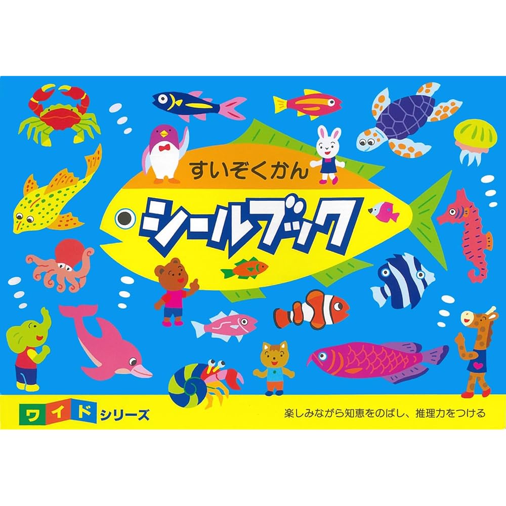 Levan Seal Book Wide Series Aquarium