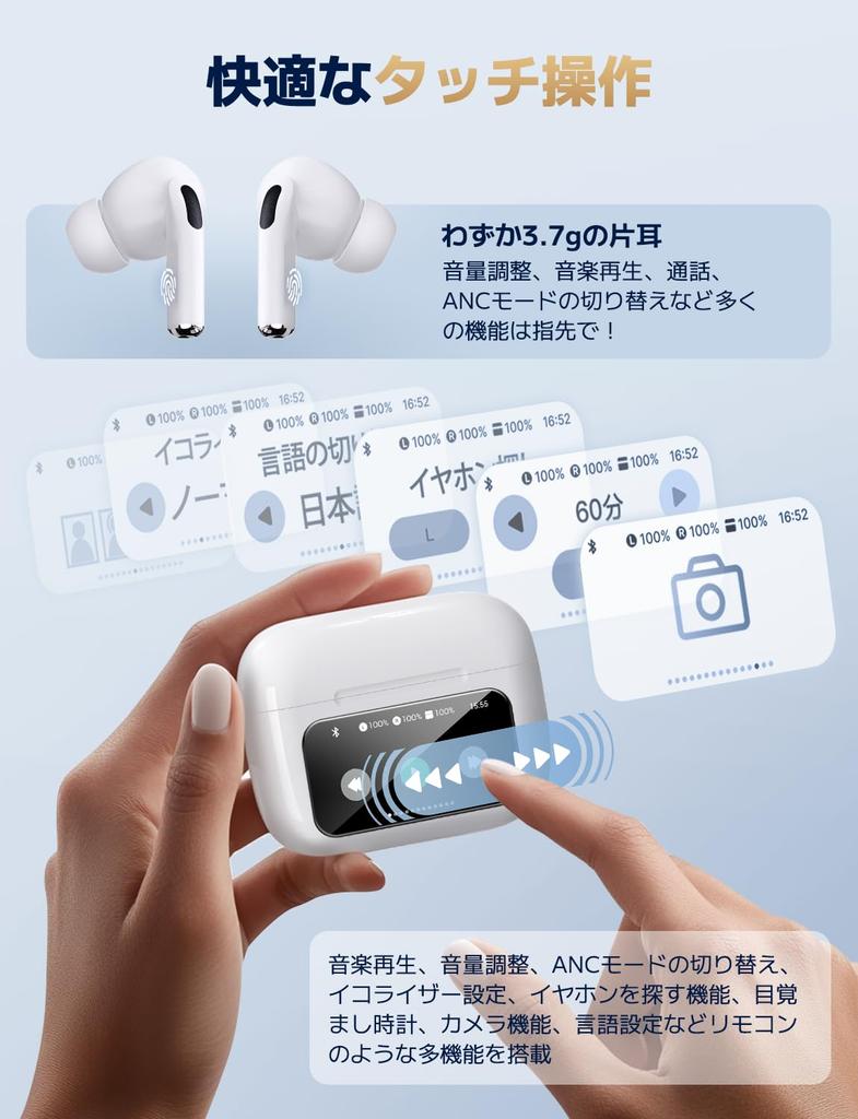 Gukki Bluetooth Wireless Earbuds with Touchscreen and ANC Connects with Open Up To 32 Hours of Noise Bluetooth Compact and Single or Dual Suitable for