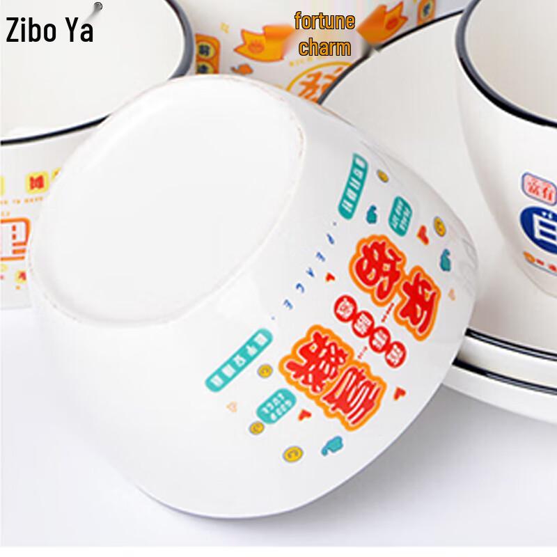 ZIPOYA Auspicious Ceramic Dinnerware Set (4 Bowls, 4 Spoons)
