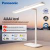 Aimu T20 Smart Full Spectrum Eye-Protection Desk Lamp