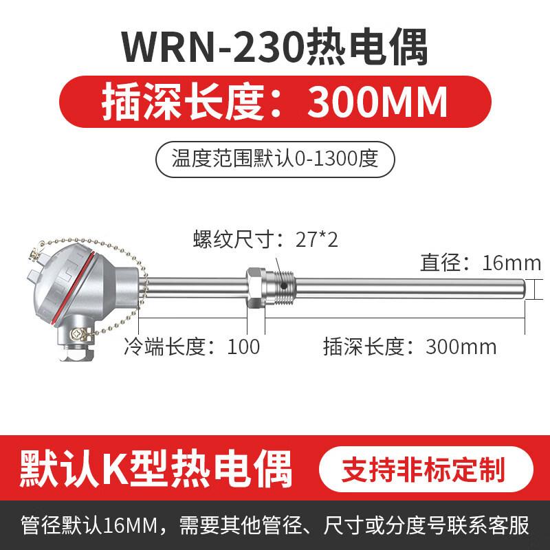 

High-Temperature K-Type Thermocouple Probe