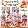 Digitaled Circus Birthday Party Decoration Amazing Tableware Tablecloth Plate Cup Napkin Gift Bags Circus Party Favors Supplies