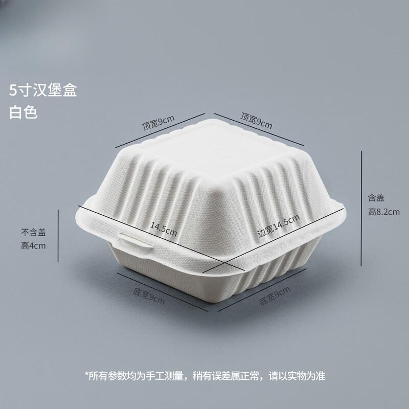 

Disposable Pulp Burger Boxes