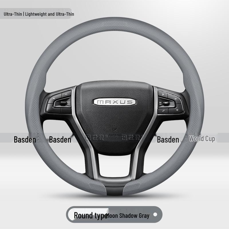 Maxus Dafa Steering Wheel Cover for G10, V80, T60, G50, D90, Dafa 9, Dafa 5, G20