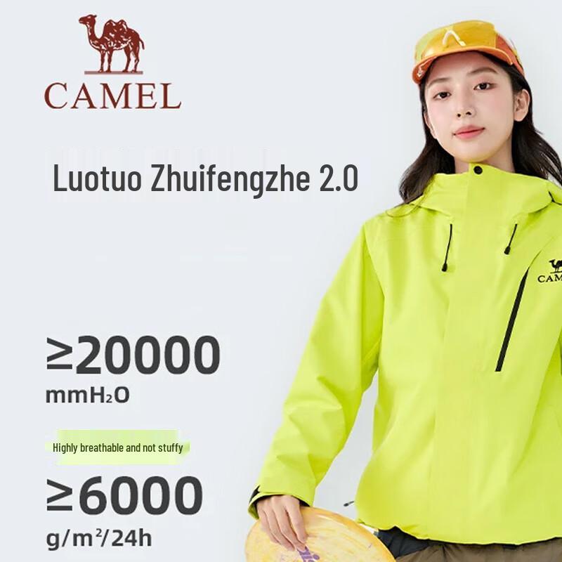CAMEL Unisex 3-in-1 Waterproof Windproof Jacket