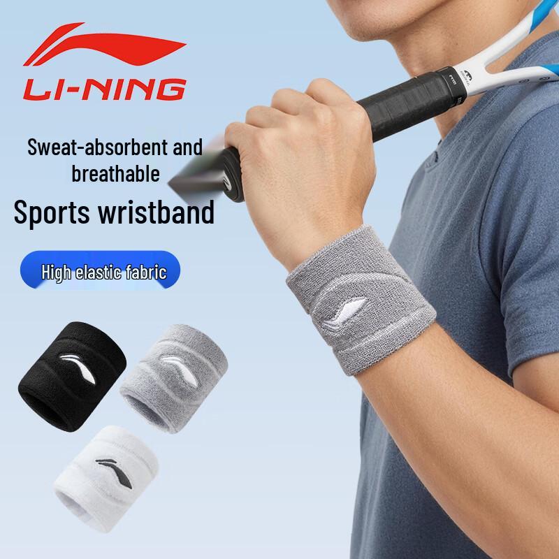 Li-Ning Sport Wrist Support & Sweatband One Size