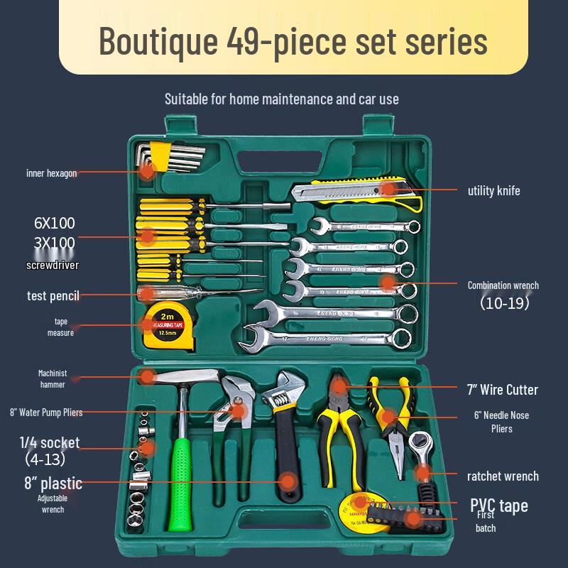 ZHANDUO Household Hardware Tool Collection CN plug (adapter included)
