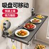 Wall Mounted Foldable Kitchen Organizer Space Aluminum Prep Plate No Drill Suction Cup Storage Rack