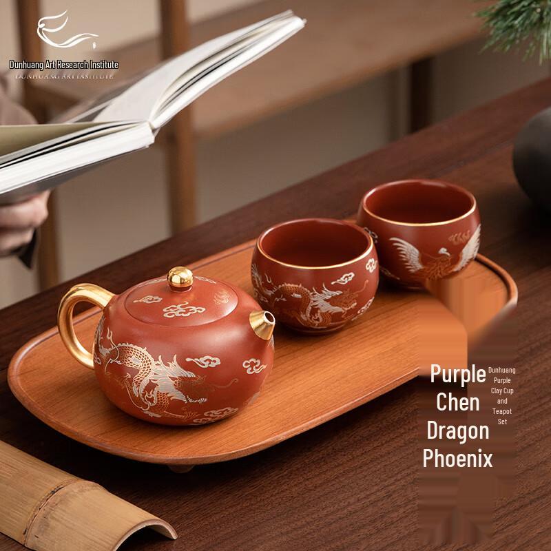 Dunhuang Art Zisha Tea Set - Purple Dragon Phoenix Design