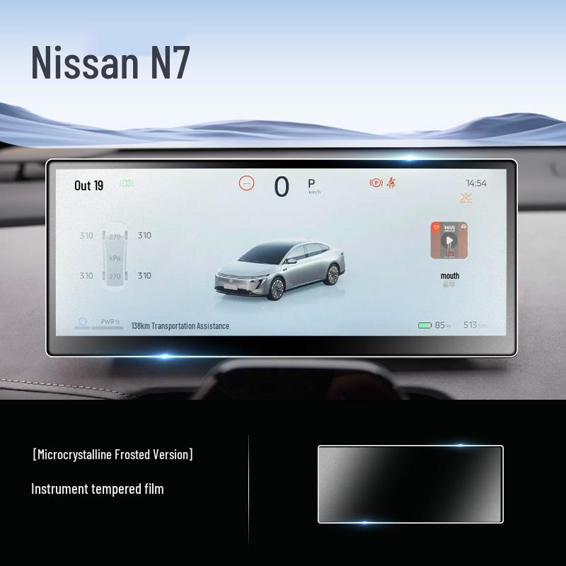 Nissan N7 Screen Protection Film: Central Control Navigation Sticker & Interior Modification Accessory