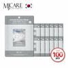 Essence Mask Pack Arbutin 100 Sheets X 23g (WC11B16)