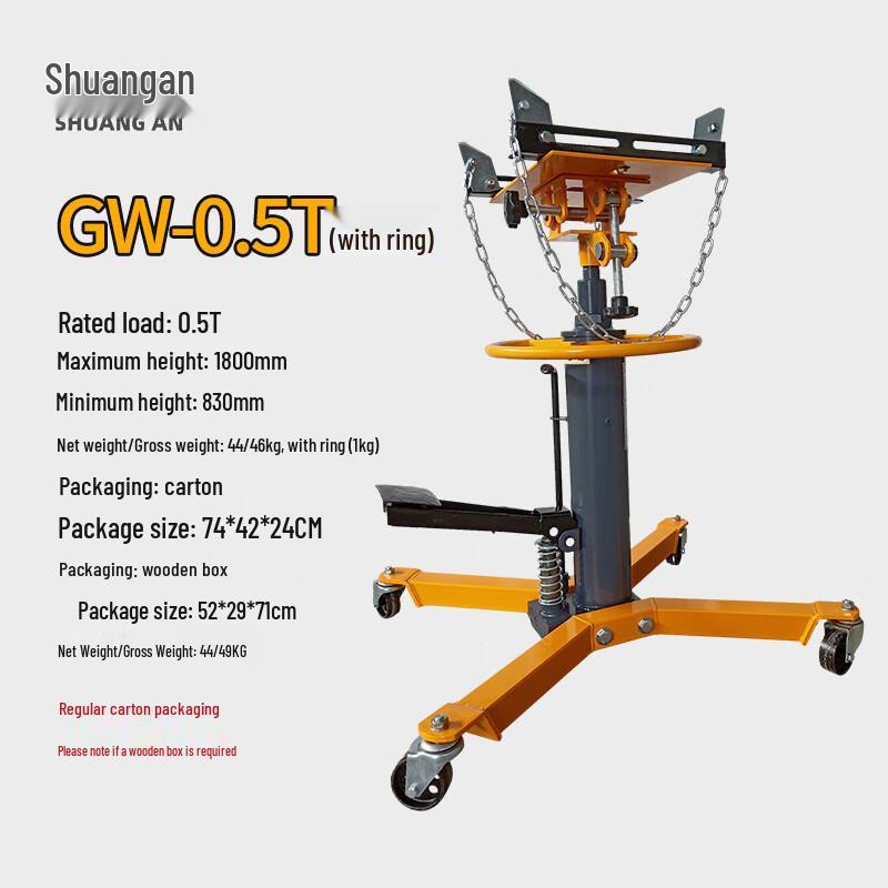 Гидравлический домкрат-трансмиссионник Shuang an с высоким подъемом