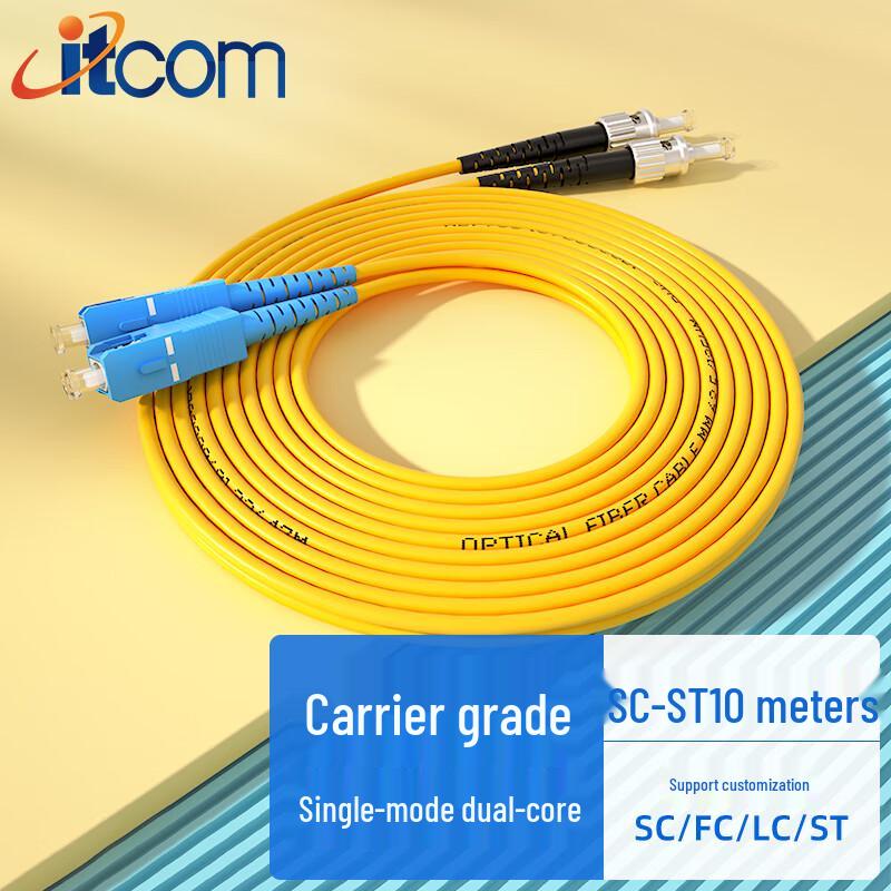 

ITCOM Adicon Telecom Single Mode Duplex Fiber Optic Patch Cable 10m