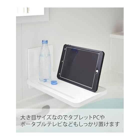 Yamazaki Jitsugyo Magnet Bathroom Folding Shelf White Approx. W22XD38.7XH22cm Tower Easy Installation Space Saving 5532