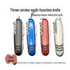 Outdoor Multi-Function Folding Knife and Pliers - 11-Function Tool Gift